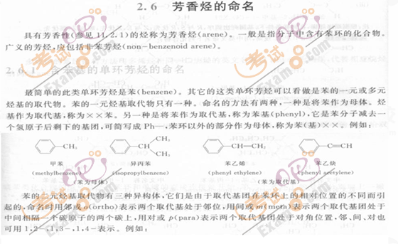 2010(zh)I(y)ˎԇˎW(xu)I(y)֪R(sh)()(f)(x)Ҫc(din)(38)