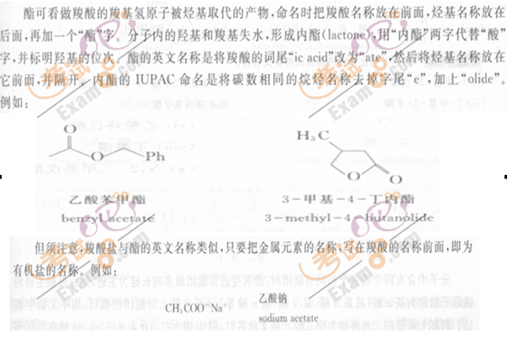 2010(zh)I(y)ˎԇˎW(xu)I(y)֪R()(f)(x)Ҫc(din)(39)