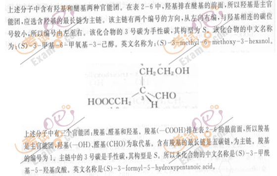 2010(zh)I(y)ˎԇˎW(xu)I(y)֪R(sh)()(f)(x)Ҫc(din)(39)