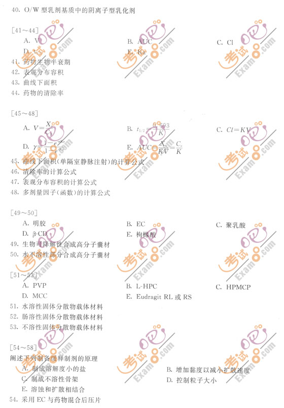 2010(zh)I(y)ˎˎW(xu)I(y)֪R()Ѻ}ԇ(һ)