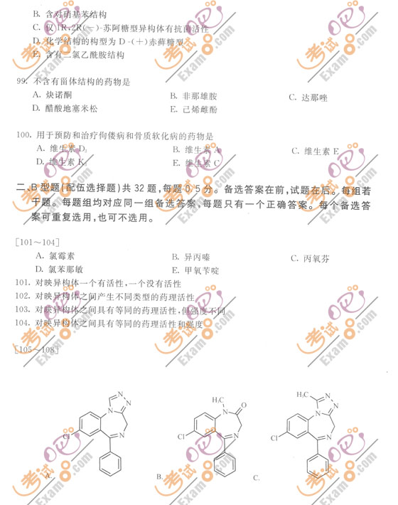 2010(zh)I(y)ˎˎW(xu)I(y)֪R()Ѻ}ԇ(һ)