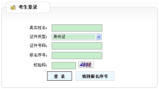 2013|(zh)I(y)ˎԇ(zhn)Cӡ c(din)M(jn)