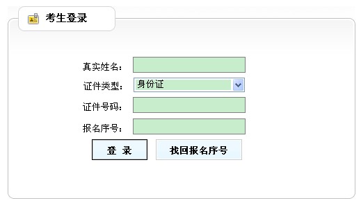 2013긣(zh)I(y)ˎԇ(zhn)Cӡ c(din)M(jn)