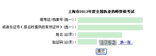 Ϻ2013(zh)I(y)ˎԇʿCӡ cM