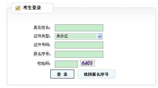 2013(zh)I(y)ˎ(zhn)Cӡ cM