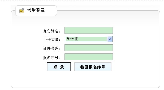 V|2013(zh)I(y)ˎʿCӡ cM