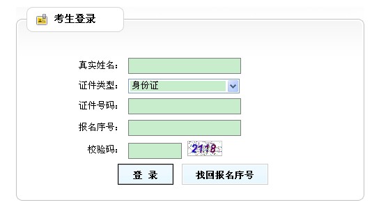 F2013(zh)I(y)ˎ(zhn)Cӡ cM(jn)