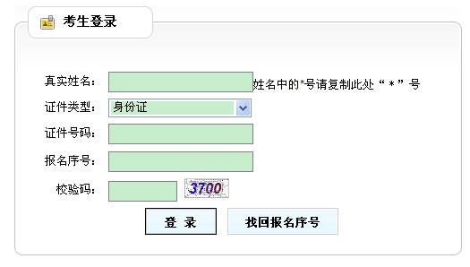 2013(zh)I(y)ˎ(zhn)Cӡ cM(jn)