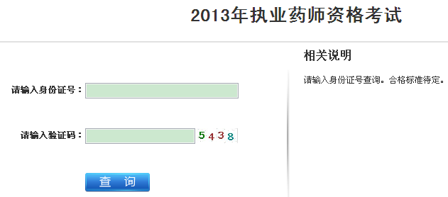 2013꽭K(zh)I(y)ˎԇɿ(j)ԃ(xn)?ni)?c(din)M(jn)