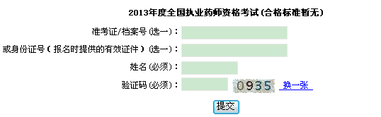 2013Ϻ(zh)I(y)ˎԇɿԃ?ni)?c(din)M(jn)