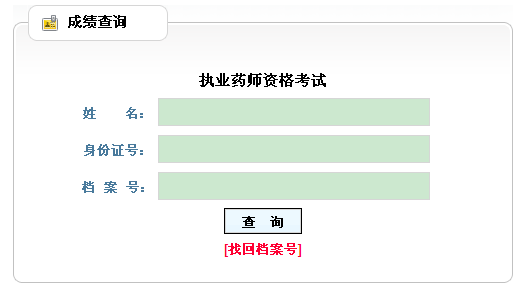 2013|(zh)I(y)ˎԇɿ(j)ԃ?ni)?c(din)M(jn)