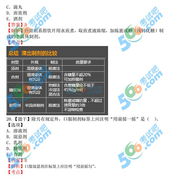 ЈDࣺ2015(zh)I(y)ˎˎһ92.5