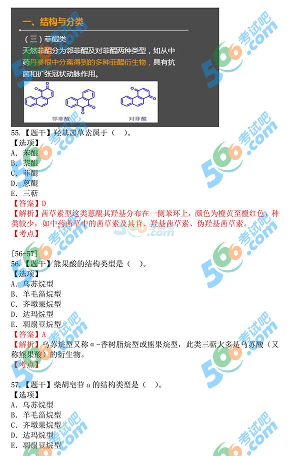 ЈDࣺ2015(zh)I(y)ˎˎһ92.5