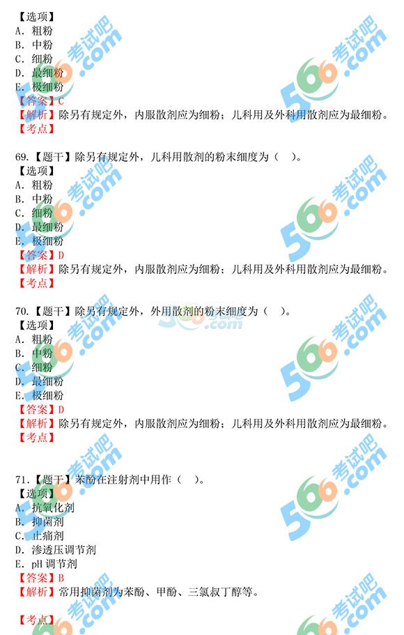 ЈDࣺ2015(zh)I(y)ˎˎһ92.5