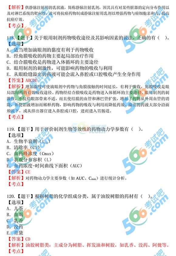 ЈDࣺ2015(zh)I(y)ˎˎһ92.5