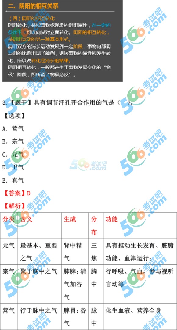 ЈDࣺ2015(zh)I(y)ˎˎC91.67