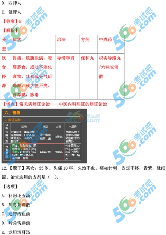 ЈDࣺ2015(zh)I(y)ˎˎC91.67