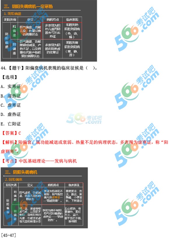 ЈDࣺ2015(zh)I(y)ˎˎC91.67