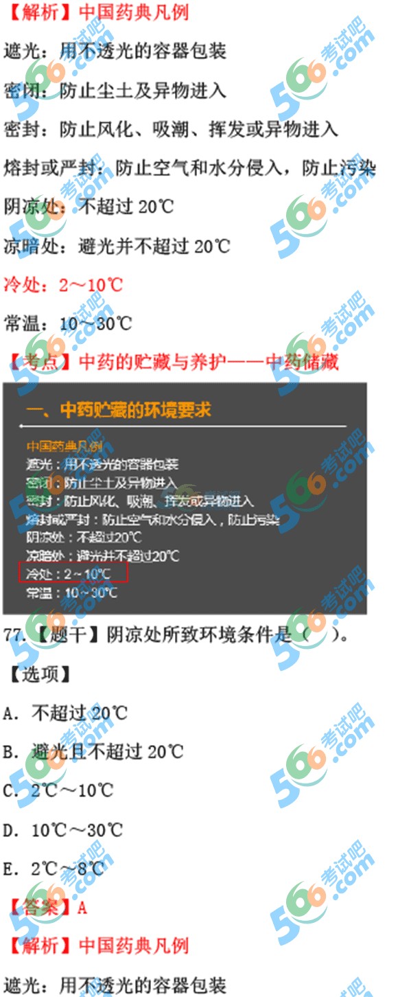 ЈDࣺ2015(zh)I(y)ˎˎC91.67