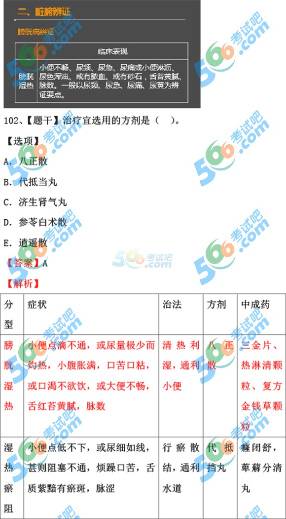 ЈDࣺ2015(zh)I(y)ˎˎC91.67