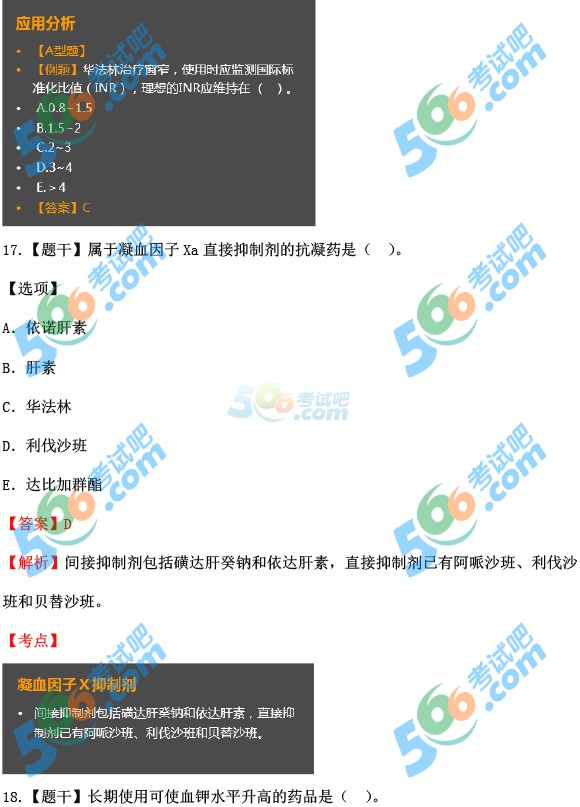 ЈDࣺ2015(zh)I(y)ˎˎW(xu)90.83