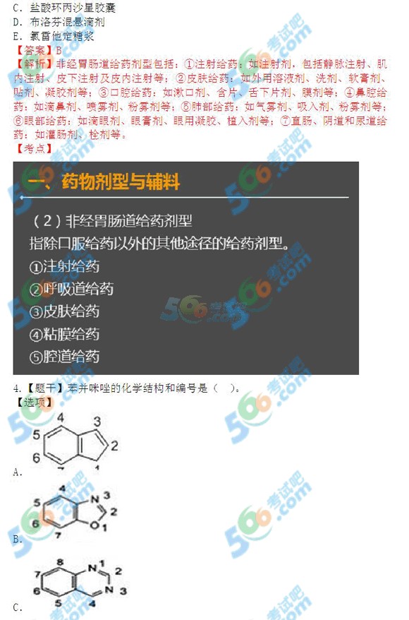 ЈDࣺ2015(zh)I(y)ˎˎW(xu)һ83.3