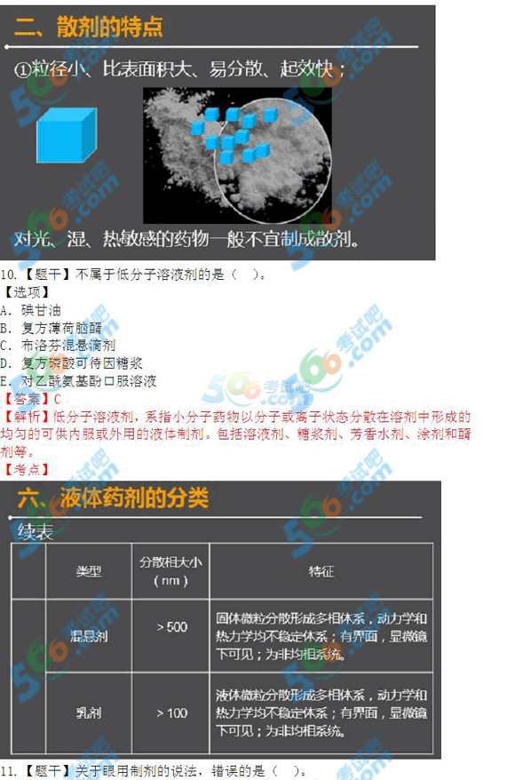 ЈDࣺ2015(zh)I(y)ˎˎWһ83.3