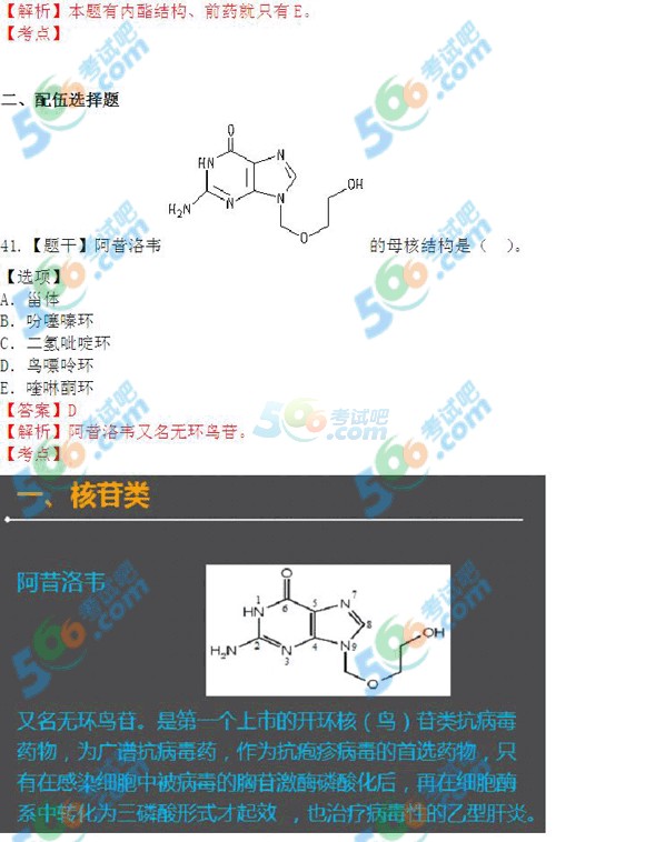 ЈDࣺ2015(zh)I(y)ˎˎW(xu)һ83.3