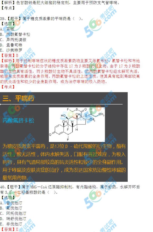 ЈDࣺ2015(zh)I(y)ˎˎW(xu)һ83.3