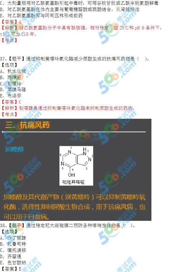 ЈDࣺ2015(zh)I(y)ˎˎW(xu)һ83.3