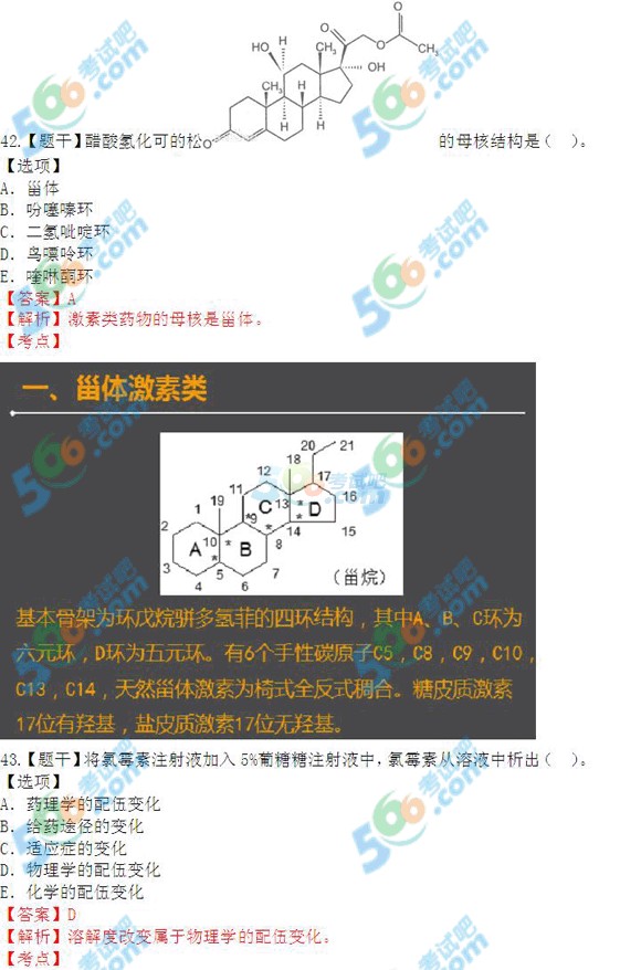 ЈDࣺ2015(zh)I(y)ˎˎW(xu)һ83.3