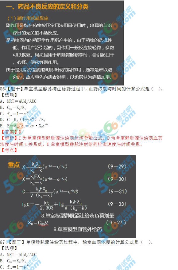 ЈDࣺ2015(zh)I(y)ˎˎWһ83.3