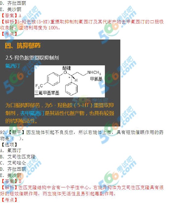 ЈDࣺ2015(zh)I(y)ˎˎW(xu)һ83.3