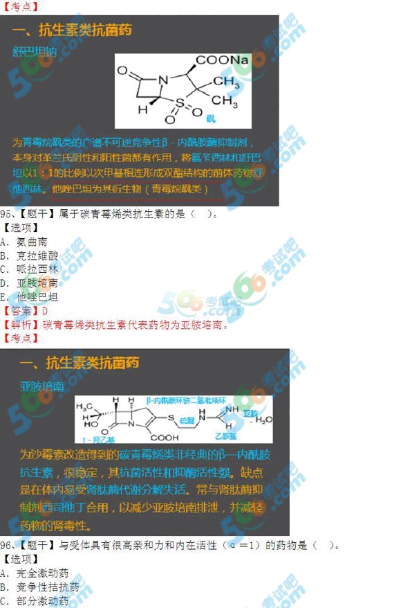 ЈDࣺ2015(zh)I(y)ˎˎWһ83.3