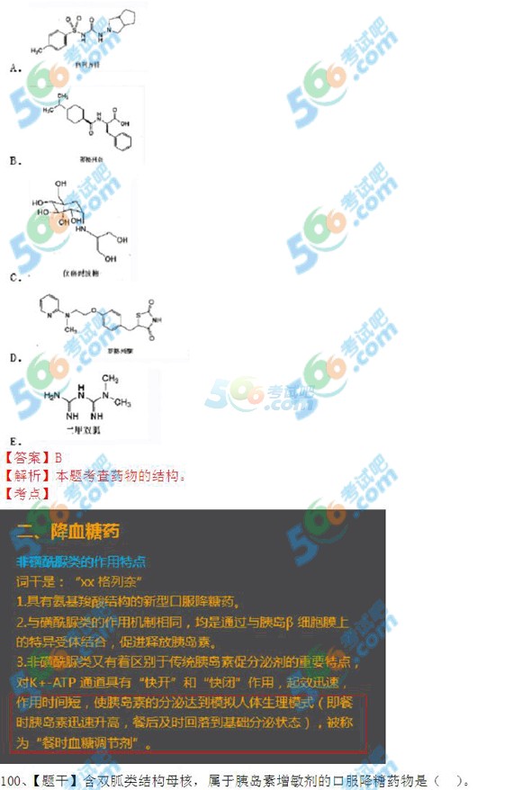 ЈDࣺ2015(zh)I(y)ˎˎW(xu)һ83.3