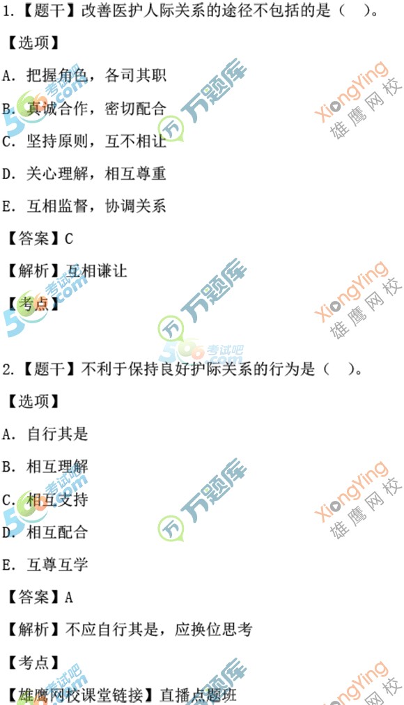 ЈDࣺ2016(zh)I(y)o(h)ʿI(y)(sh)(w)71.1