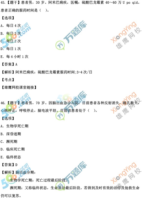 ЈDࣺ2016(zh)I(y)o(h)ʿI(y)(sh)(w)71.1