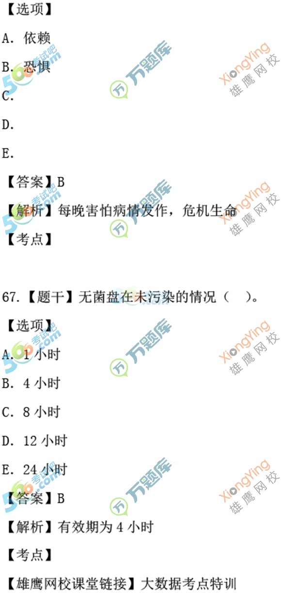 ЈDࣺ2016(zh)I(y)oʿI(y)(w)71.1