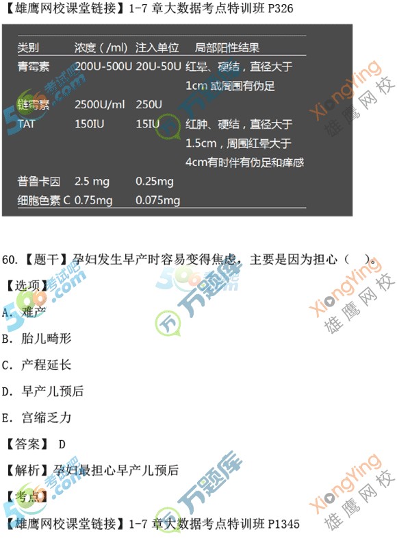 ЈDࣺ2016(zh)I(y)oʿI(y)(w)71.1