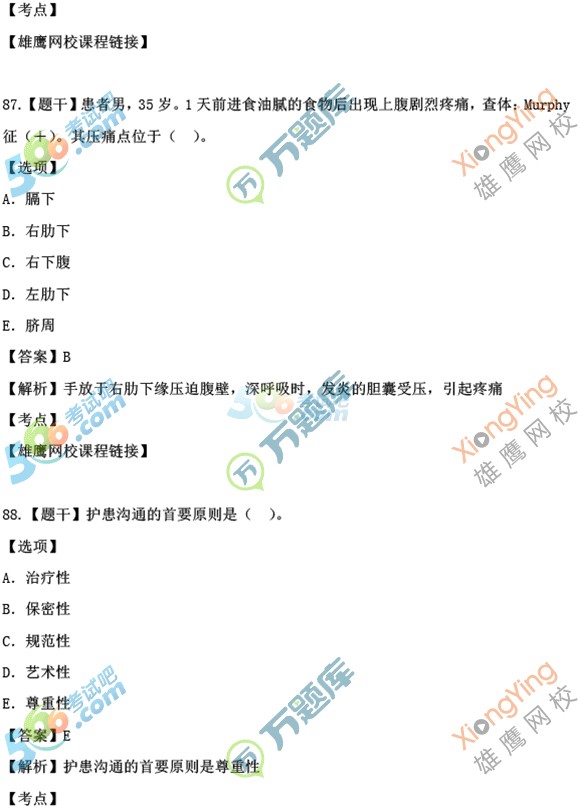 ЈDࣺ2016(zh)I(y)oʿI(y)(w)71.1