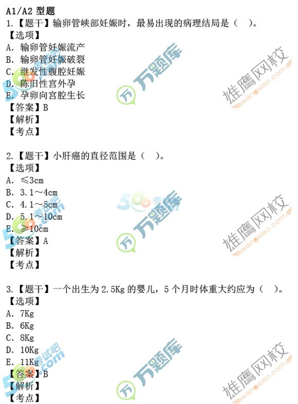 ЈDࣺ2016(zh)I(y)o(h)ʿ(zhun)I(y)(sh)(w)пc(din)