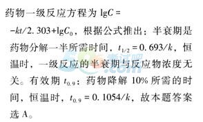 2016(zh)I(y)ˎˎW(xu)I(y)֪RһRͨP(gun)(3)