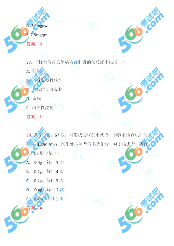 2016(zh)I(y)ˎˎW(xu)C֪R(sh)}(W(wng)j(lu))