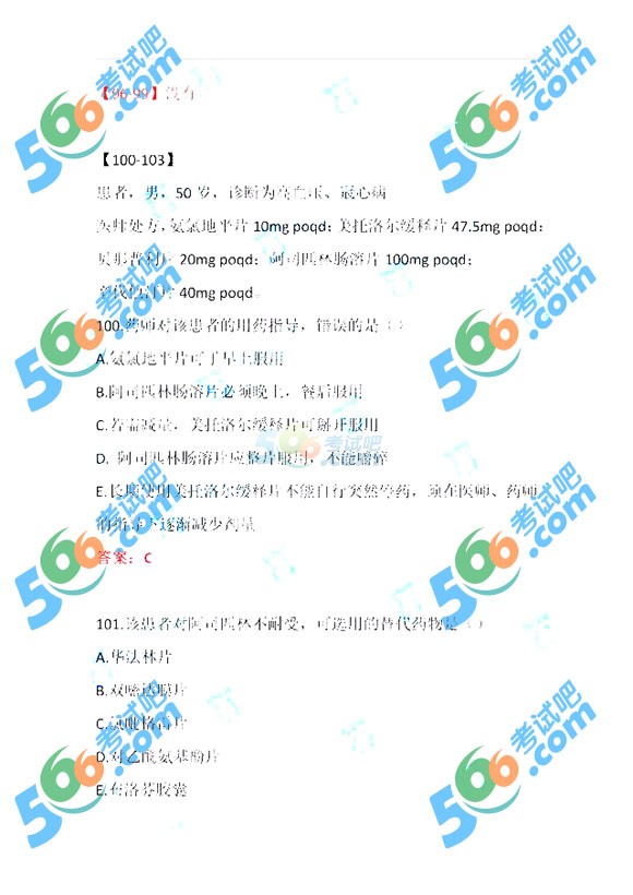 2016(zh)I(y)ˎˎW(xu)C֪R}(W(wng)j(lu))