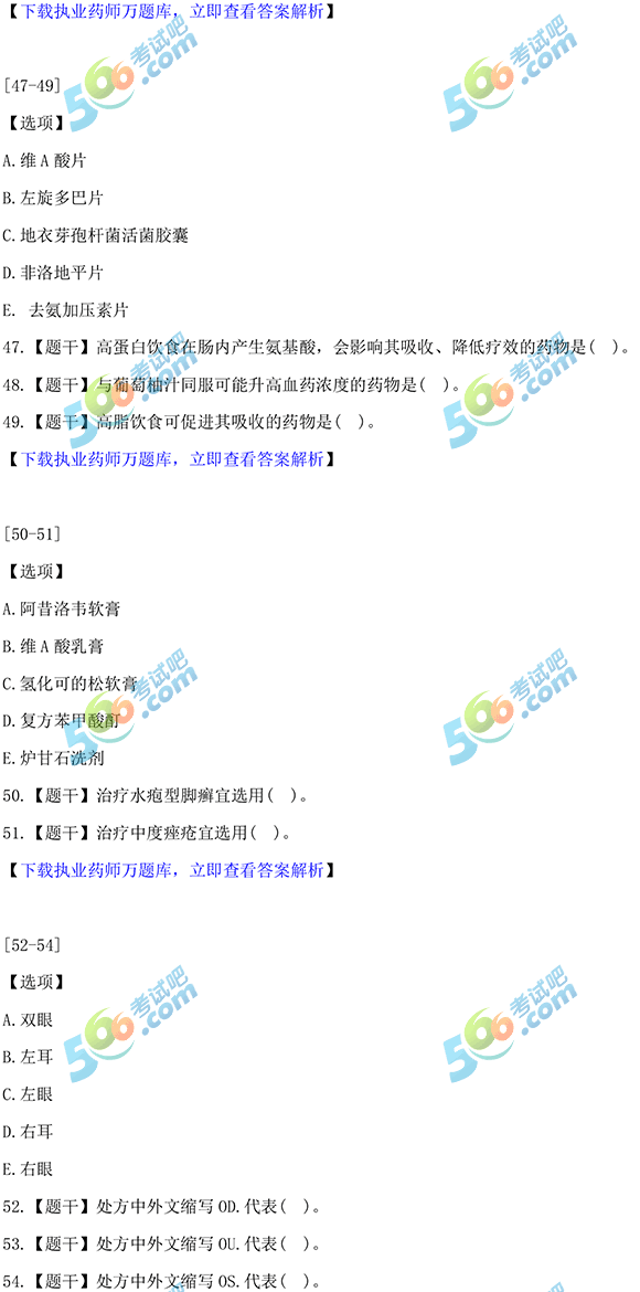 f(wn)}(k)2017(zh)I(y)ˎˎW(xu)C֪R(sh)}