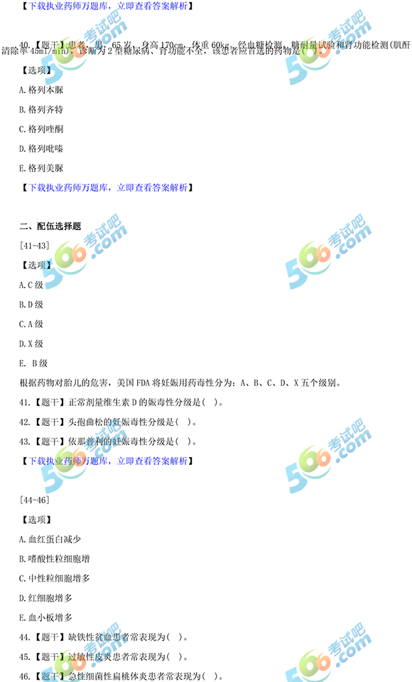 f(wn)}(k)2017(zh)I(y)ˎˎW(xu)C֪R(sh)}