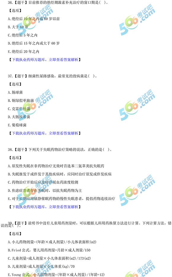 f(wn)}(k)2017(zh)I(y)ˎˎW(xu)C֪R(sh)}