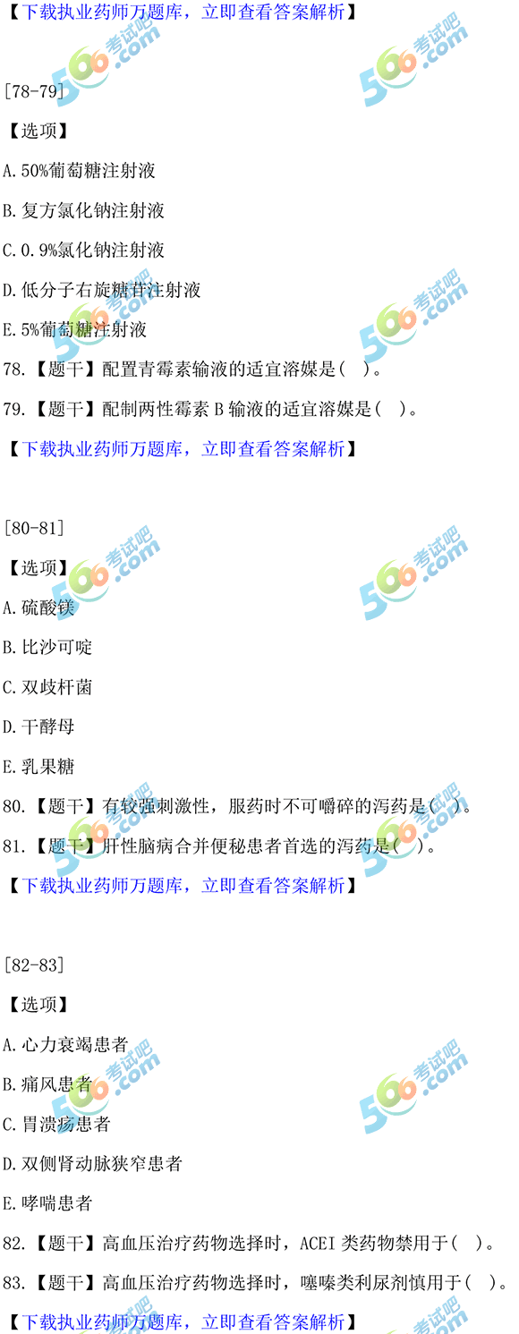 f(wn)}(k)2017(zh)I(y)ˎˎW(xu)C֪R(sh)}