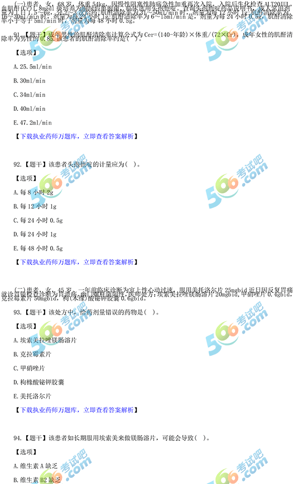 f(wn)}(k)2017(zh)I(y)ˎˎW(xu)C֪R(sh)}