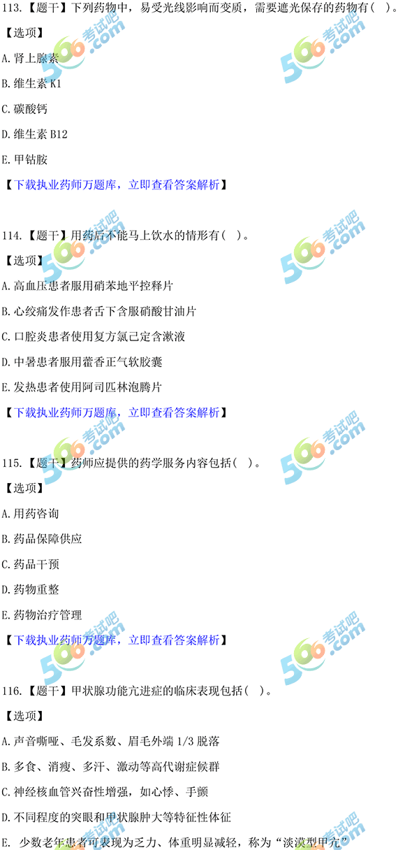 f(wn)}(k)2017(zh)I(y)ˎˎW(xu)C֪R(sh)}